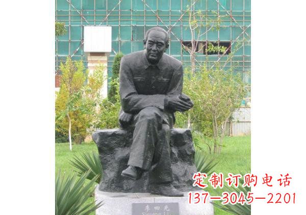 南阳校园名人李四光铜雕