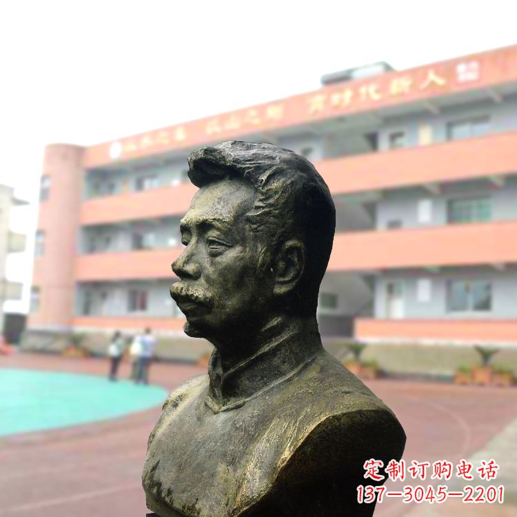 南阳校园名人鲁迅铸铜头像雕塑