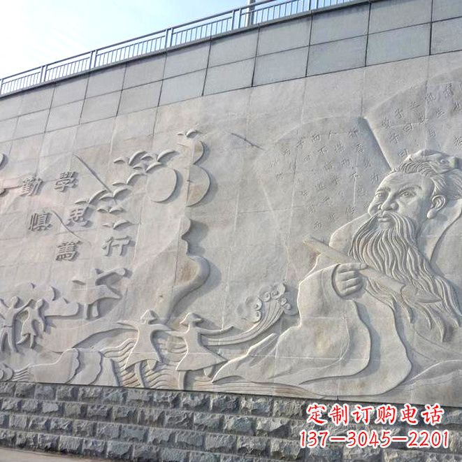 南阳校园名人名言浮雕墙画