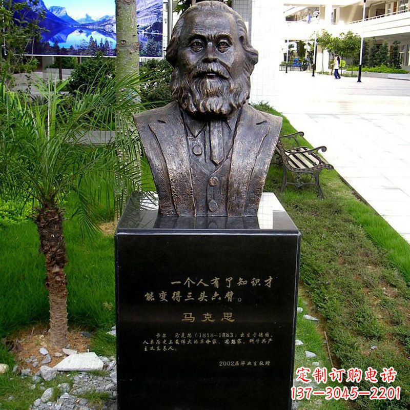 南阳校园名人马克思头像雕塑