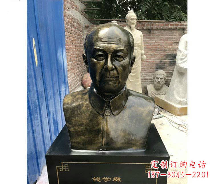 南阳校园名人钱学森胸像铜雕