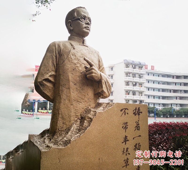 南阳校园名人石雕陶行知