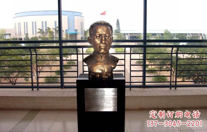 南阳校园名人陶行知头像铜雕