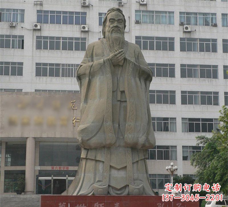 南阳校园名人万世师表孔子