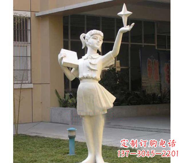 南阳校园拿书本的小学生石雕
