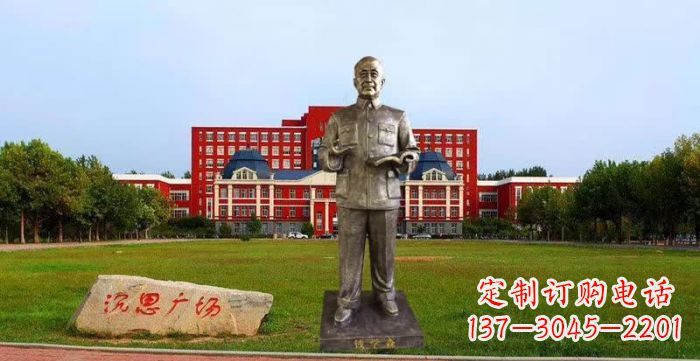 南阳校园钱学森人物铜雕