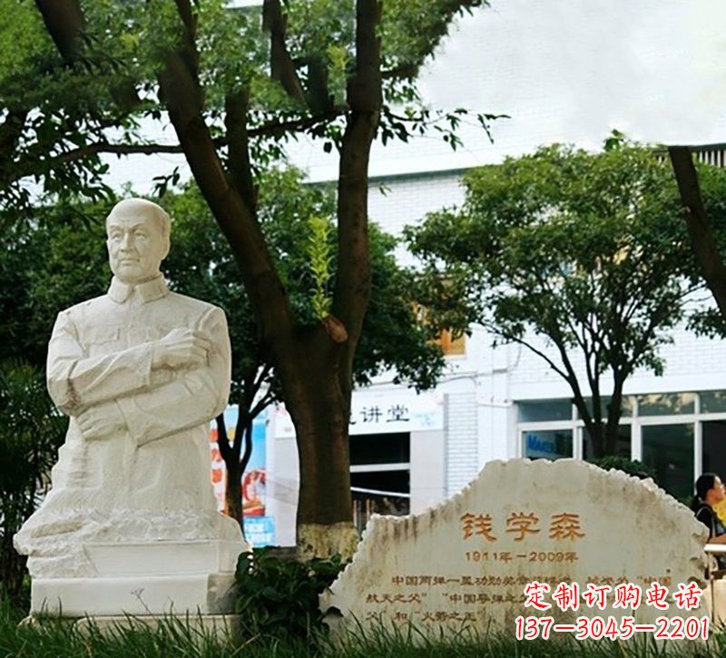 南阳校园钱学森半身像石雕