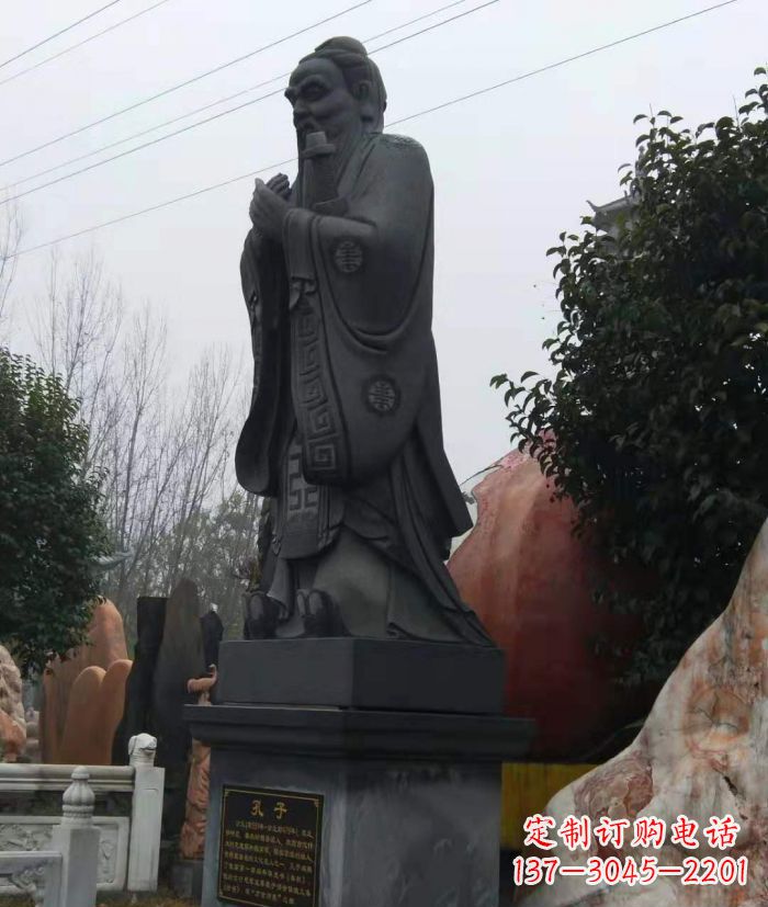 南阳校园人物孔子石雕 (2)