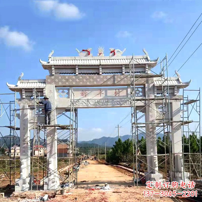 南阳新丰村三门石雕牌坊