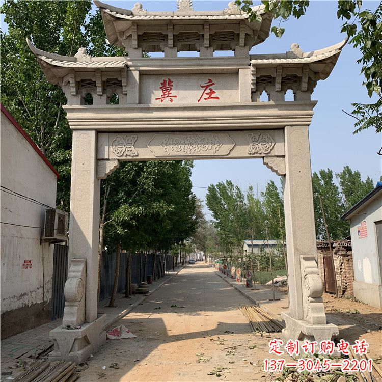 南阳新农村石雕牌坊