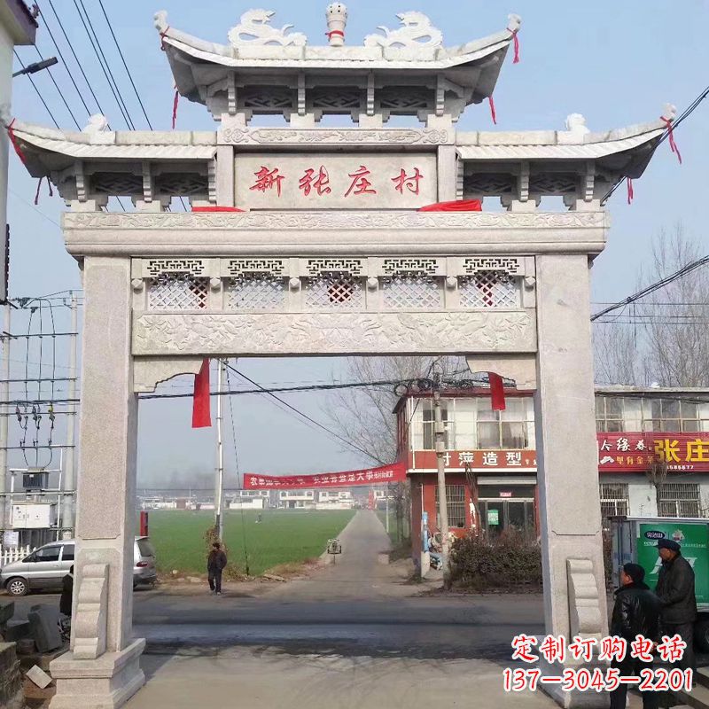 南阳新张庄村单门石牌坊