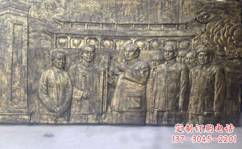 南阳新中国伟人铜浮雕