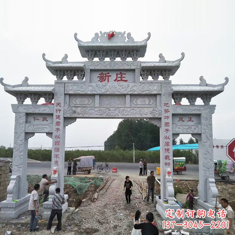 南阳新庄村口石牌坊