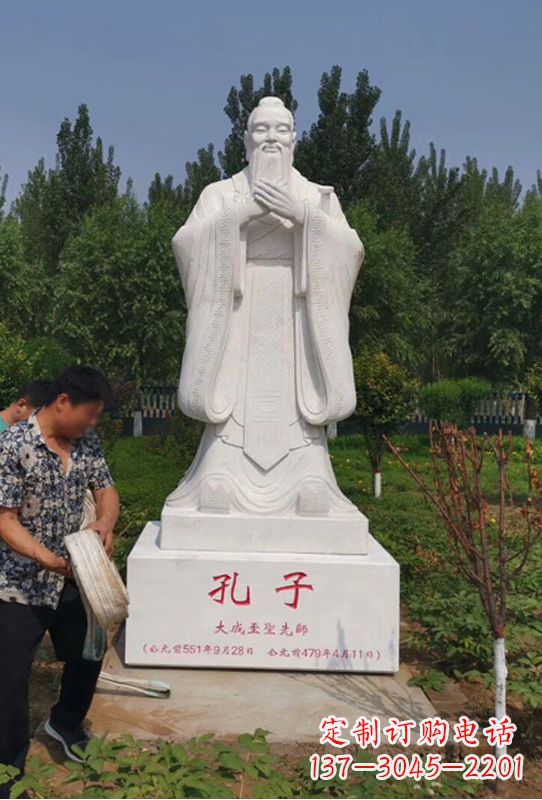 南阳幸福门孔子雕像