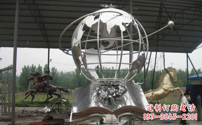 南阳学校不锈钢书籍地球雕塑