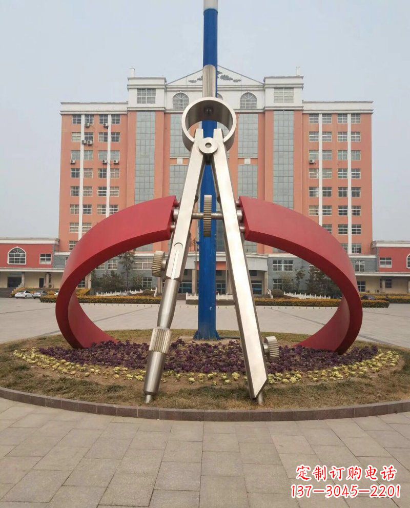 南阳学校不锈钢圆规雕塑