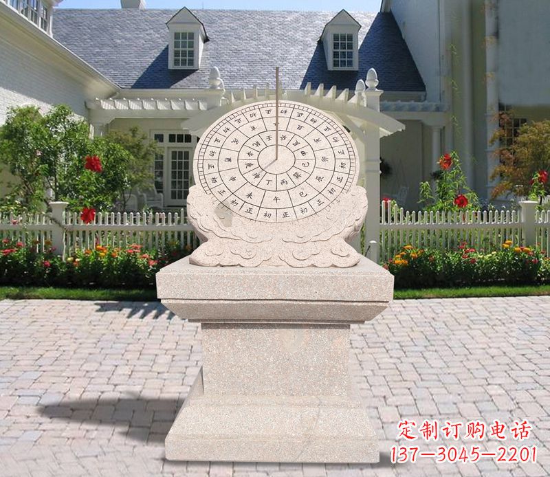 南阳学校大理石日晷石雕 (2)
