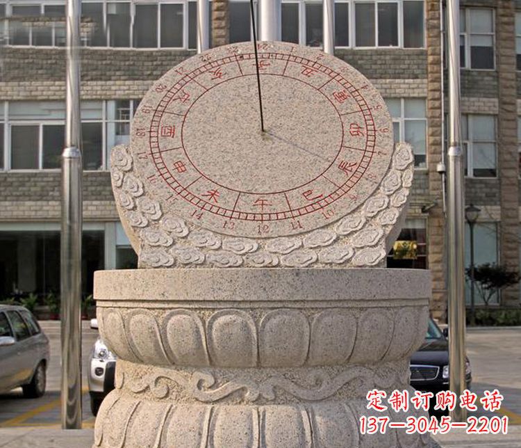 南阳学校大理石日晷石雕 (4)
