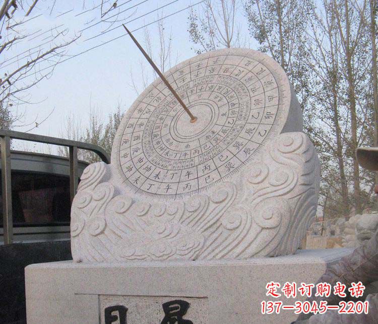 南阳学校大理石日晷石雕