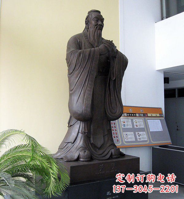 南阳学校孔子铜雕