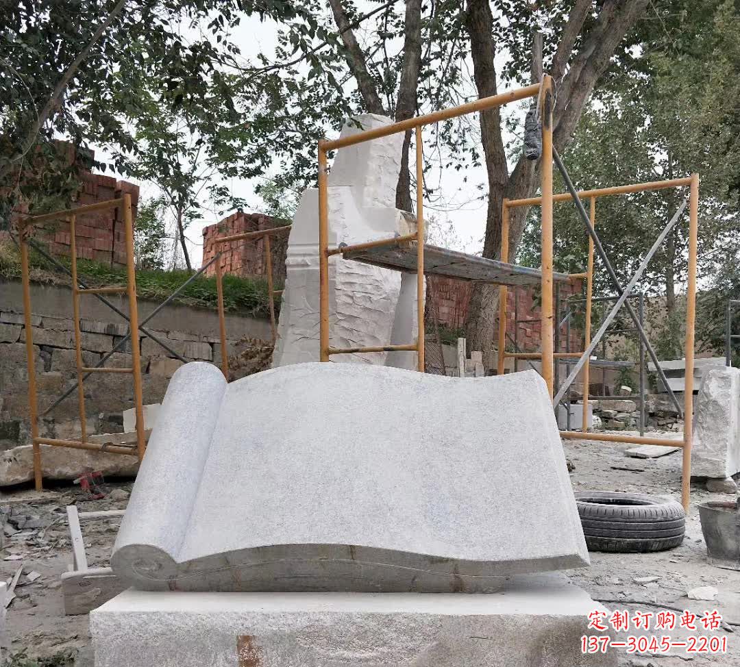 南阳学校无字书籍石雕