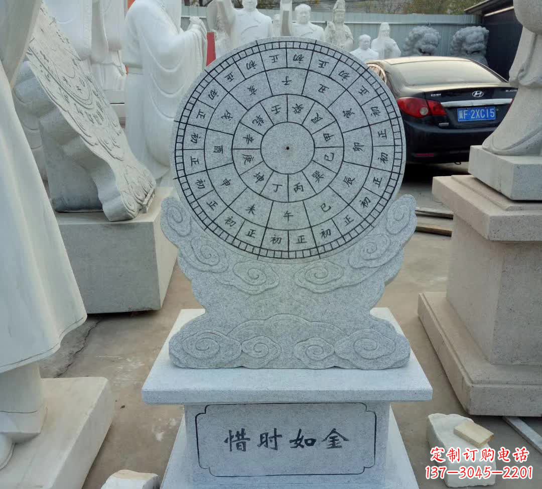 南阳学校珍惜日晷摆件