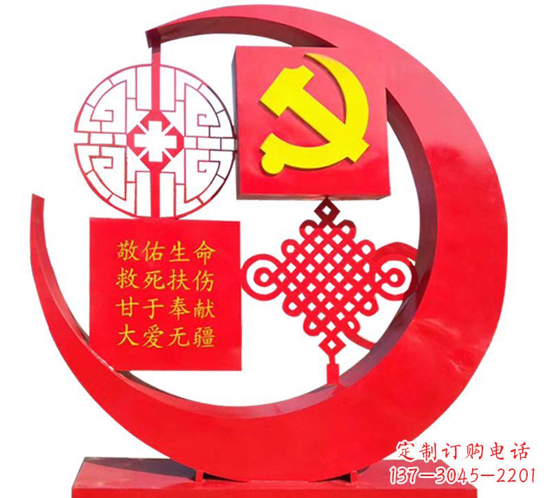 南阳医院不锈钢中国结党旗雕塑