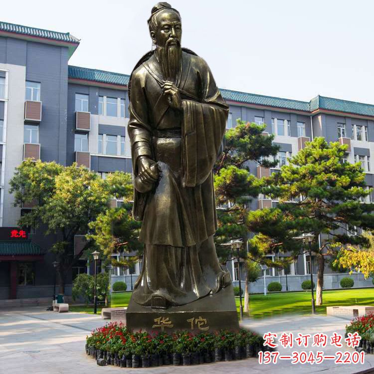 南阳医院园林外科鼻祖华佗玻璃钢仿铜塑像