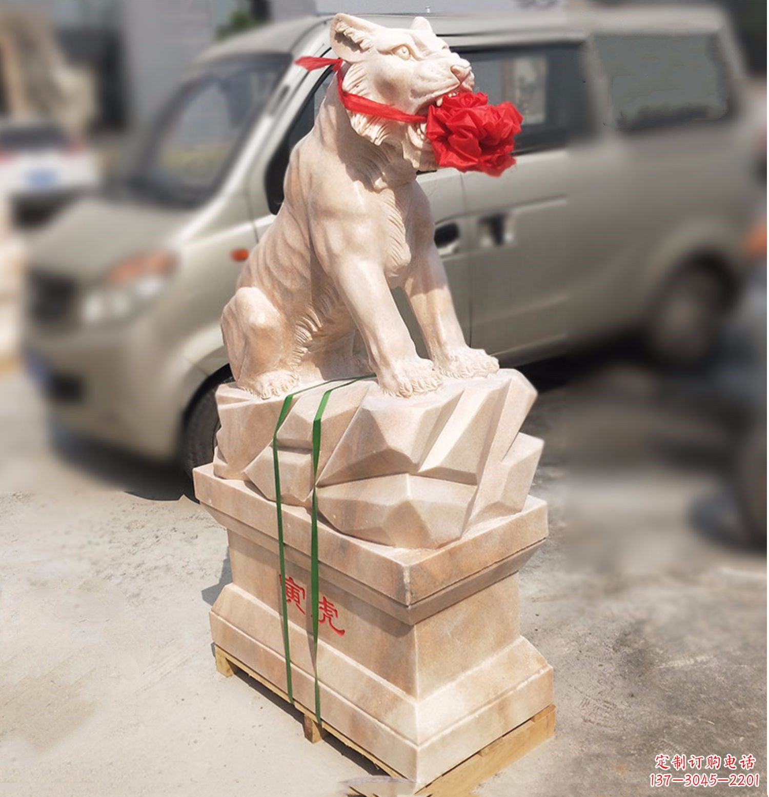 南阳寅虎-晚霞红12生肖石雕