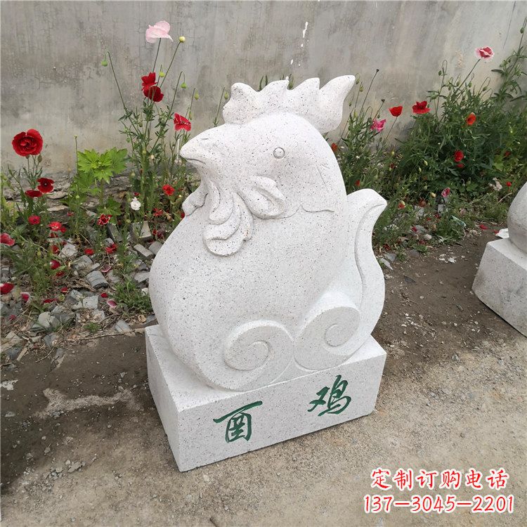 南阳酉鸡-汉白玉12生肖动物雕塑摆件