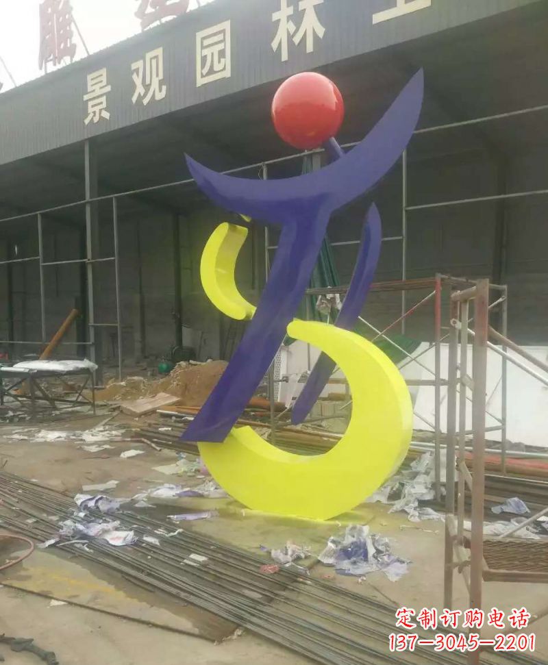 南阳园林不锈钢抽象音符雕塑