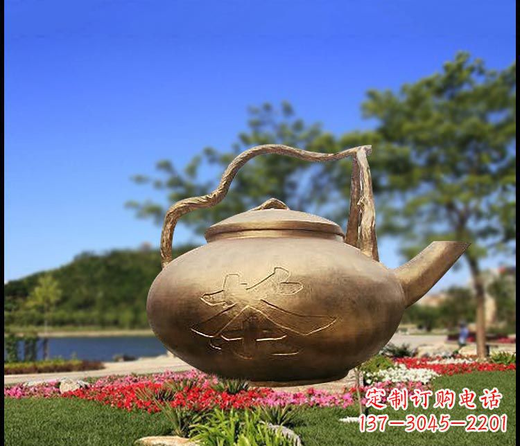 南阳园林景观茶壶铜雕