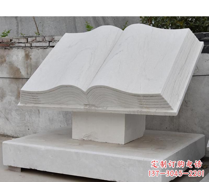 南阳园林景观无字书籍石雕