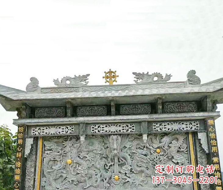 南阳园林九龙壁景观石雕 (3)