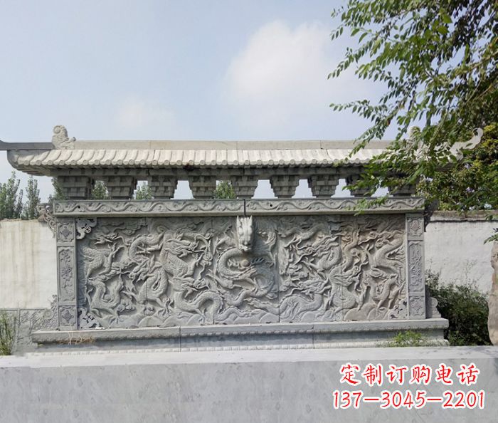 南阳园林九龙壁石浮雕影壁