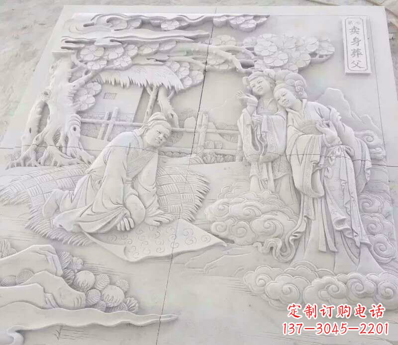 南阳园林卖身葬父石浮雕影壁景观石雕