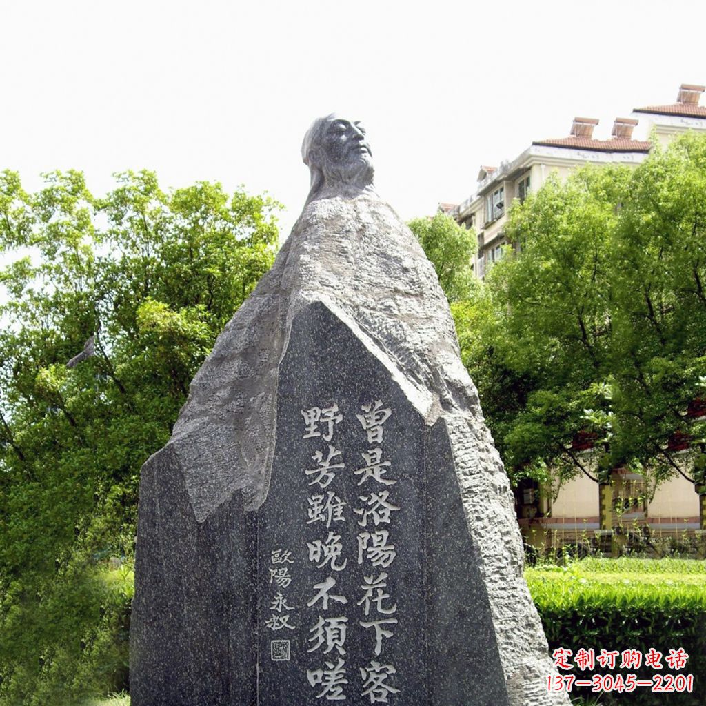 南阳园林名人雕塑,欧阳修青石雕刻塑像