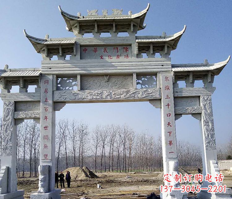 南阳园林三门五楼石牌坊景观石雕