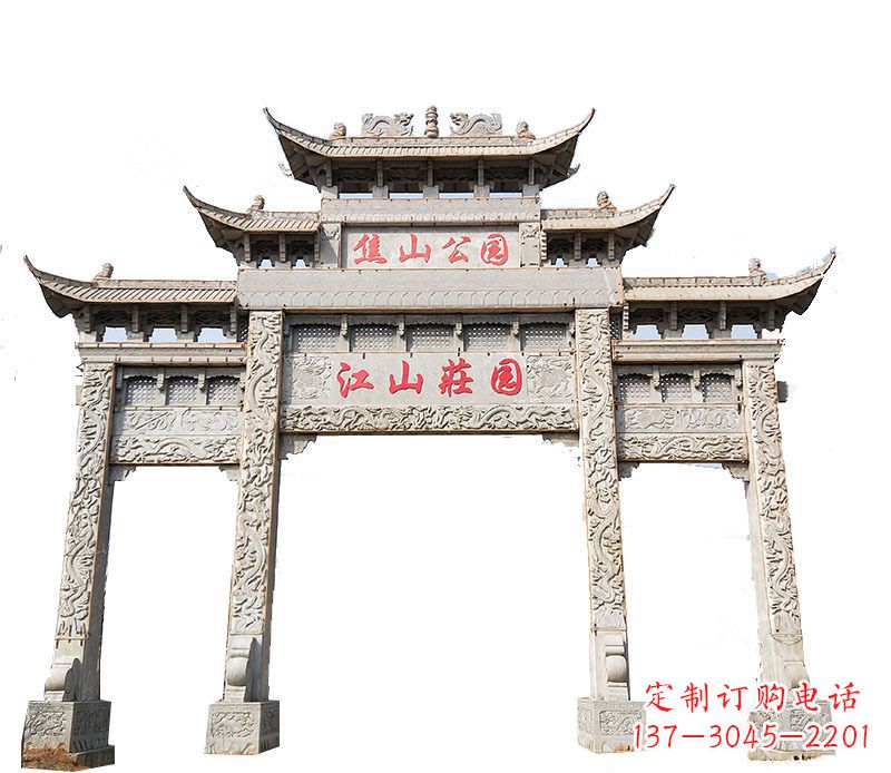 南阳园林三门牌坊石雕
