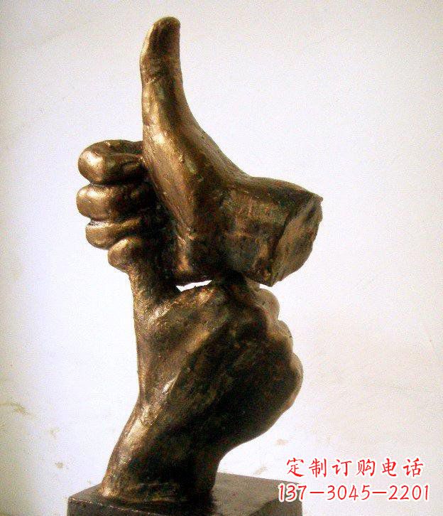 南阳园林竖大拇指的手景观铜雕