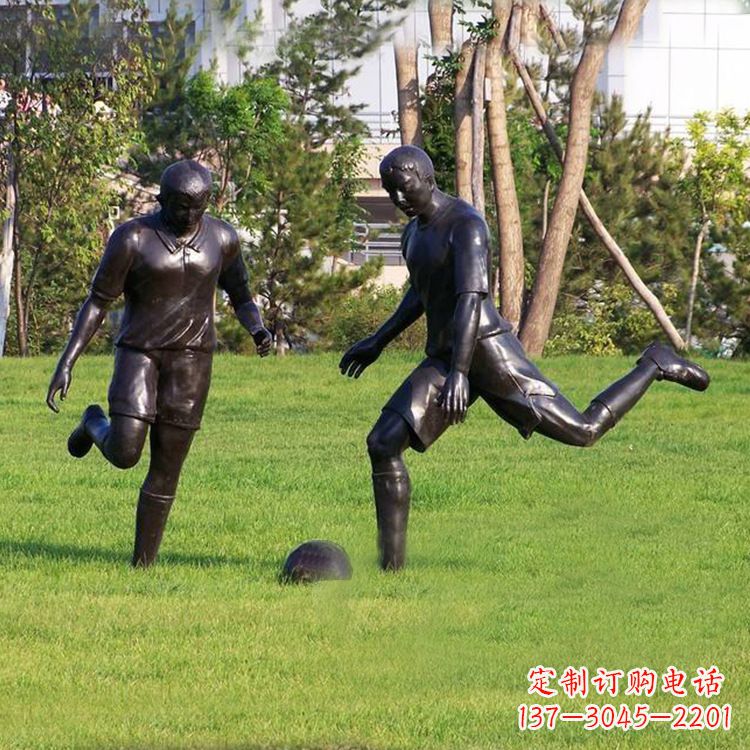 南阳园林踢足球人物铜雕