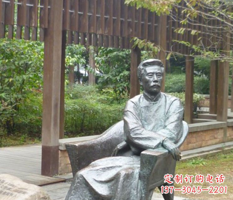 南阳园林现代名人鲁迅石雕