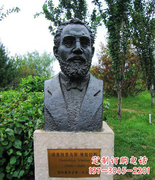 南阳泽麦特里乌斯奥委会主席胸像西方人物铜雕