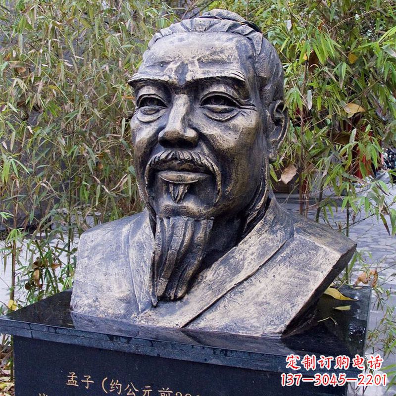 南阳战国时期著名哲学家孟子胸像铸铜雕塑