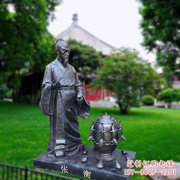 南阳张衡地动仪仿铜情景雕塑
