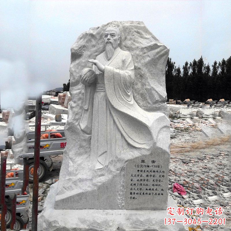 南阳张衡石刻雕塑-学校园林历史名人雕塑
