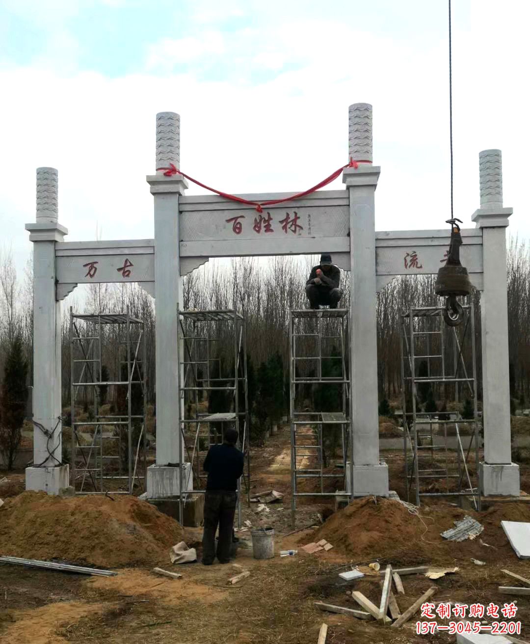 南阳张掖石雕牌坊