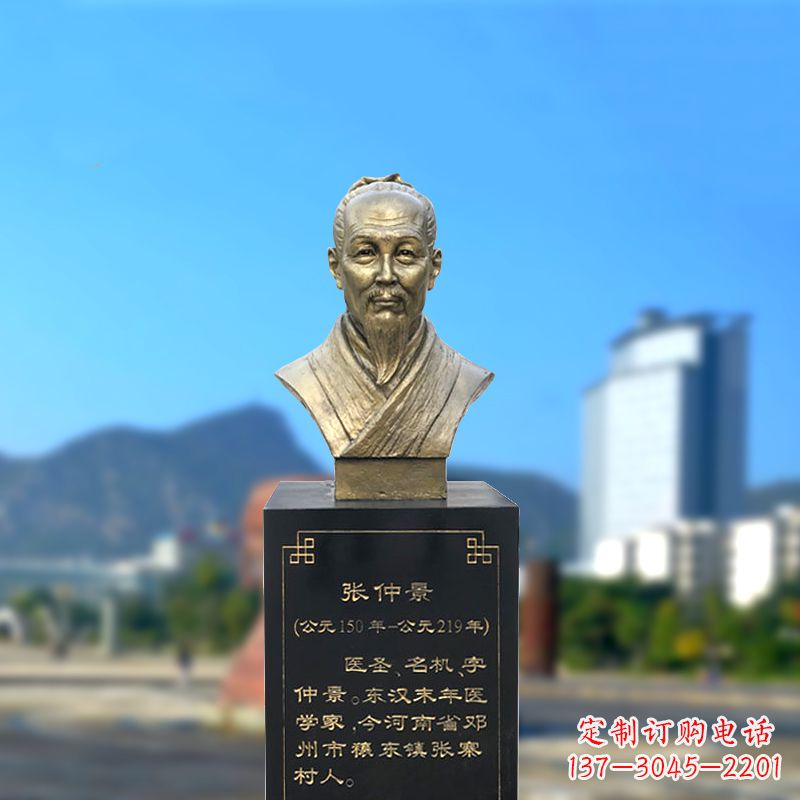 南阳张仲景纯铜头像雕塑