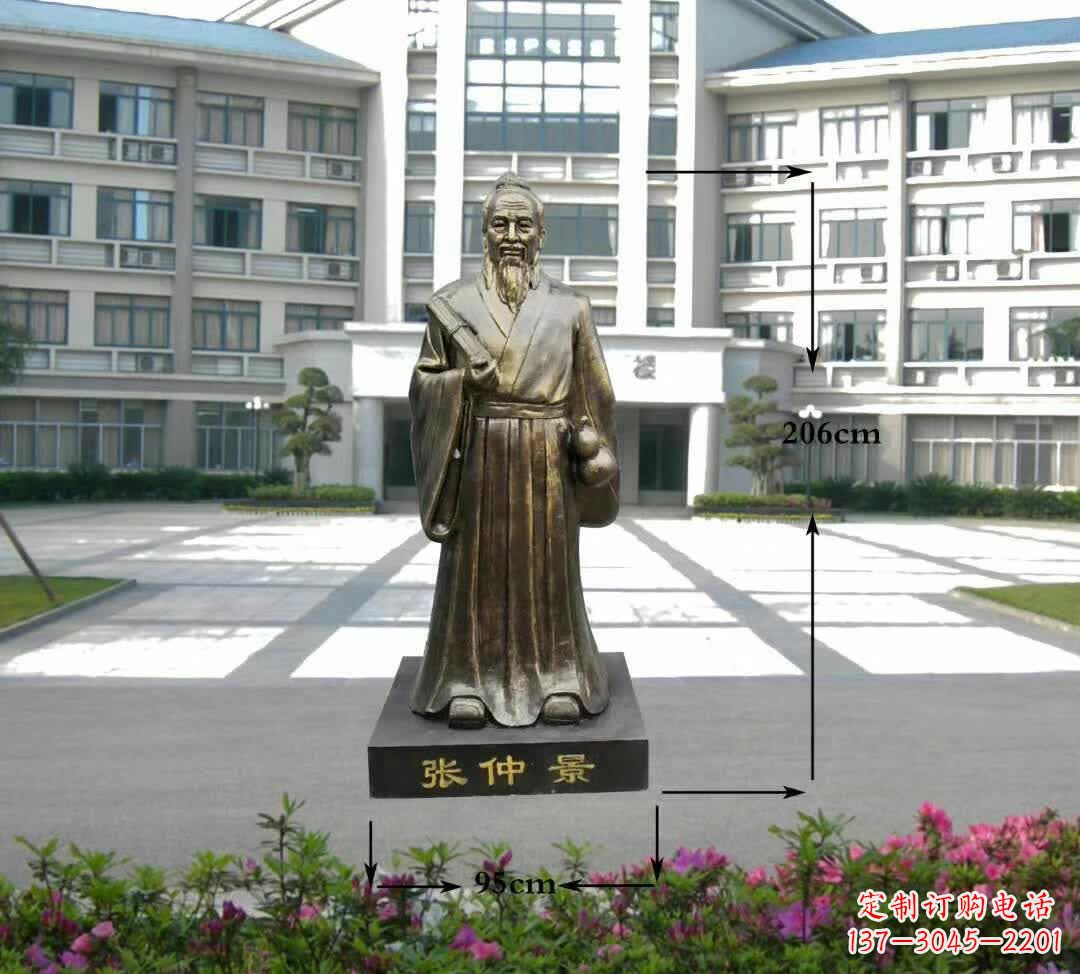 南阳张仲景名医雕塑