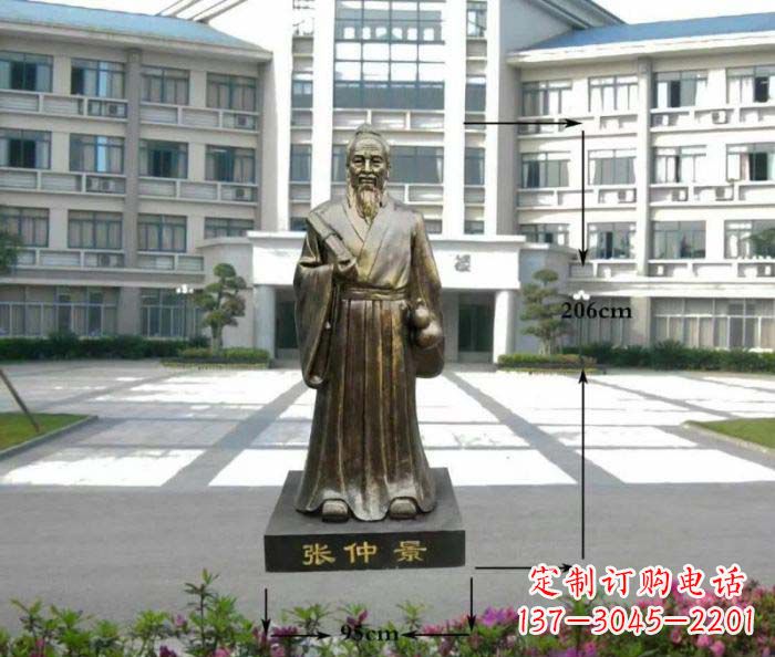 南阳张仲景名医铜雕